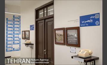 موزه خیابان ولیعصر؛ خانه مینایی 25