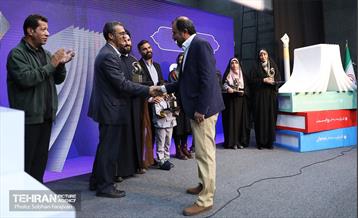 اختتامیه پنجمین جایزه داستان تهران 2