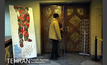 سی و نهمین جشنواره تئاتر فجر 14