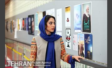 چهارمین روز سی و سومین جشنواره بین المللی فیلم کوتاه تهران‎ 4