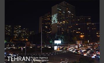 ویدئو مپینگ تصاویر شهدا در میدان صنعت 2