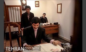 موزه بانک سپه 10