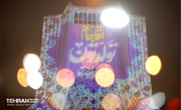 نورافشانی در میدان آزادی به مناسبت نیمه شعبان 4