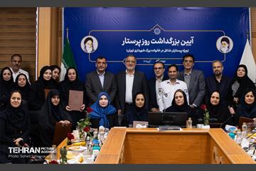 آیین بزرگداشت روز پرستار 1