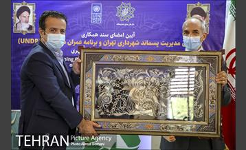 امضا سند همکاری مابین سازمان پسماند و (undp) 7