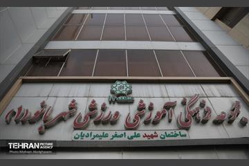 شهربانوی شماره یک منطقه 14 2