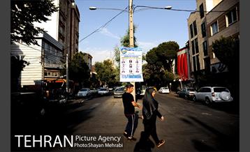 تبلیغات انتخابات شورایاری محلات شهر تهران 13
