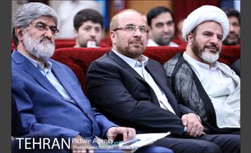 آئین نکوداشت دکتر عماد افروغ و رونمایی از 4 کتاب ایشان 10