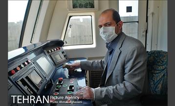 ایستگاه مترو علی آباد 9