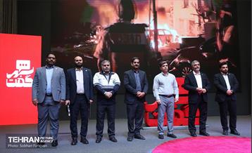 چهارمین نشست «شهرگفت» 1