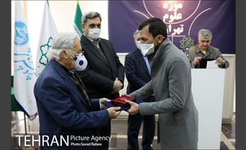 اعلام نتایج مسابقه طراحی موزه علوم تهران 26