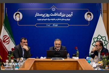 آیین بزرگداشت روز پرستار 10