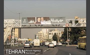 سیاه پوش شدن شهر در سالگرد شهادت سردار سلیمانی 6