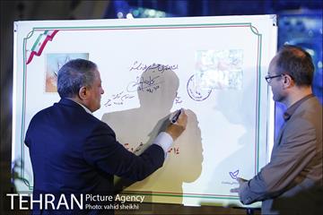 مراسم بزرگداشت روز تهران  34