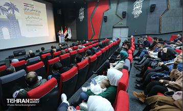 مراسم روز فرهنگی عراق  11