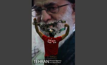 اختتامیه المپیاد و پاراالمپیاد ورزشی محلات شهر تهران