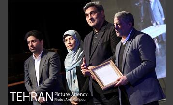 آیین اختتامیه سومین جشنواره رسانه شهری 50