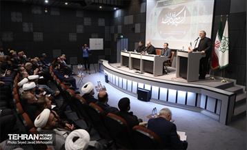 قرار خدمت منطقه 20 21