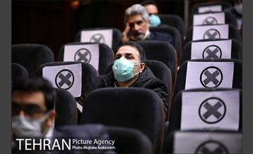 نشست دورنگاه ارتباطات شهر تهران 22