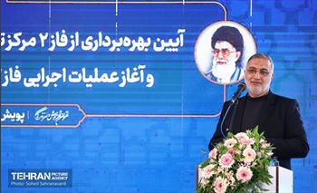 افتتاح فاز دوم مرکز تربیتی، آموزشی و درمانی یاورشهر ۹ 7