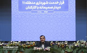 قرار خدمت شهرداری منطقه 11 29