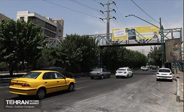 اکران شهری آثار خبرنگاران نویسنده به مناسبت روز خبرنگار 18