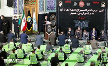 آیین اعزام خادم الحسین(ع) شهرداری تهران به مراسم اربعین حسینی 17