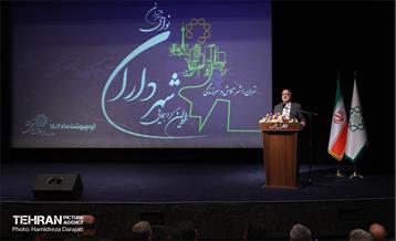اولین گردهمایی شهرداران نواحی تهران 19