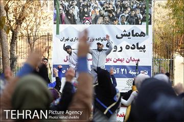 همایش پیاده روی خانوادگی بزرگ شهرداری تهران 9