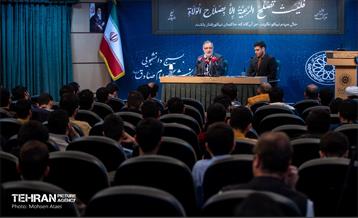 گرامیداشت روز دانشجو در دانشگاه امام صادق(ع) 19