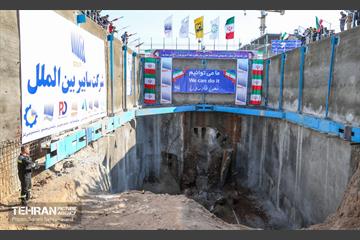 اتمام عملیات حفاری تونل خط ۶ مترو 9