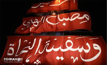 آیین بدرقه زائران اربعین حسینی - 2 47