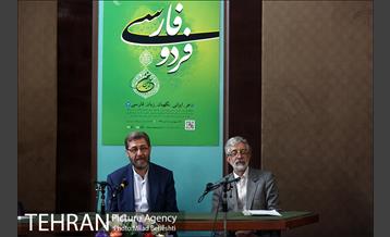 ویژه برنامه آیین سخن در رادیو ایران 10