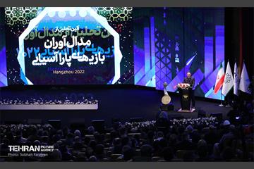 آیین تجلیل از مدال‌آوران بازی‌های پاراآسیایی 73
