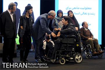 همایش روز جهانی معلولان 40