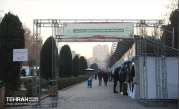 نمایشگاه عرضه تولیدات کسب و کارهای حامی شهر 27