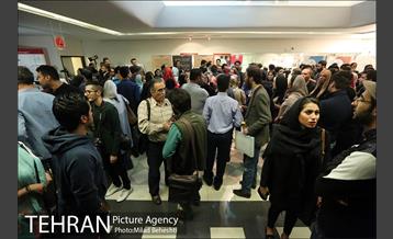 اکران خصوصی فیلم سینمایی جاودانگی‎ 2