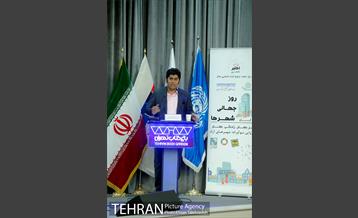 نشست علمی-تخصصی به مناسبت گرامیداشت روز جهانی شهرها 15