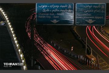 زیبا شهر 2 33