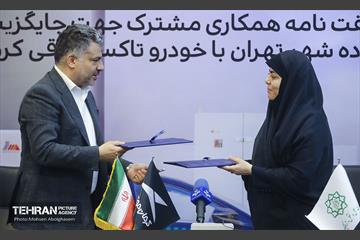 امضای موافقت‌نامه همکاری مشترک میان سازمان تاکسیرانی و کرمان موتور 3