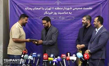 نشست خبری شهردار منطقه ۱۱ 6