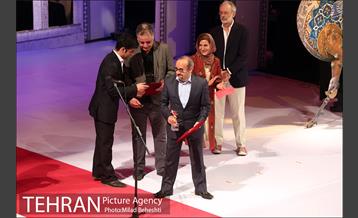 اختتامیه سی و پنجمین جشنواره جهانی فیلم فجر‎ 22