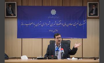 نشست پرسش و پاسخ معاون محترم مالی و اقتصاد شهری