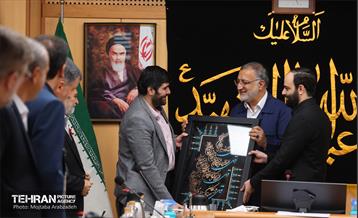 مراسم تکریم و معارفه مدیر کل حوزه شهردار تهران 11