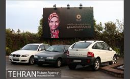 مراسم چهلمین روز درگذشت زنده یاد آزاده نامداری‎ 22