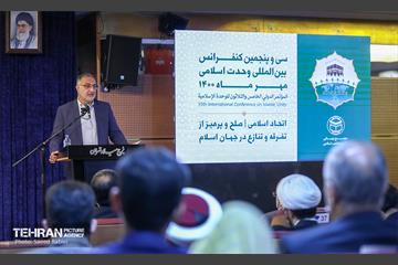 سی و پنجمین کنفرانس بین‌المللی وحدت اسلامی 23