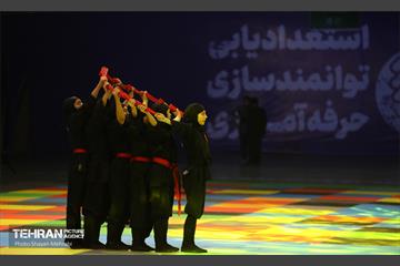 جشن فرزندان غدیر / ۲ 29