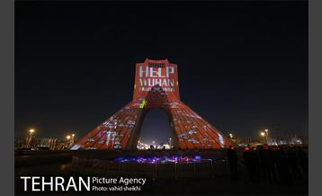 اکران تصاویری بر برج آزادی تهران برای همدردی با ملت چین 6