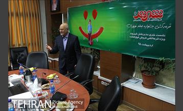 مراسم قرعه کشی جشنواره لبخند نوروزی فروشگاههای شهروند 1