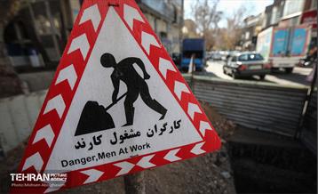 اینجا کارگاهه؛ منطقه سه 37